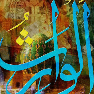 Maryam